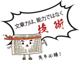 ���͔͗͂\�͂ł͂Ȃ��Z�p